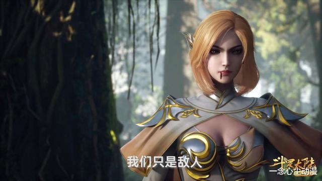 胡列娜|斗罗大陆：秦明的死看似在洗白唐三，实际上是在洗胡列娜的恋爱脑