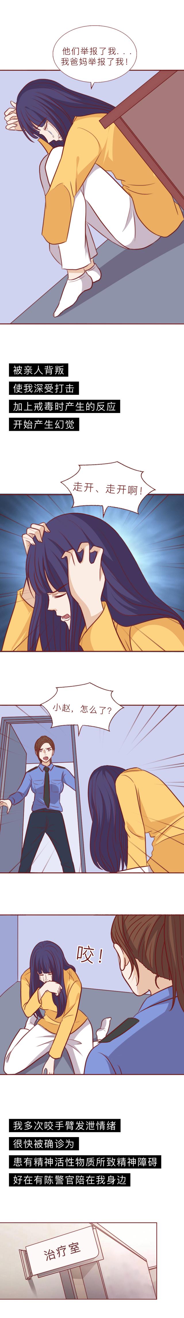 女孩|17岁女孩堕落史，纵情夜店与毒瘾纠缠，背后的原因是对父母的不满