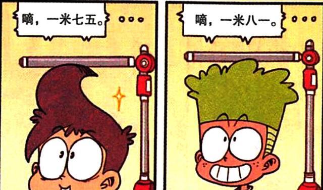 阿星|10岁了,豆哥却只有62厘米,阿星:你这个矮冬瓜!