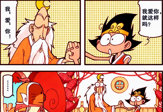 情侣|降龙穿越时空拯救小情侣，英苔心系情郎，降龙反而帮了倒忙？