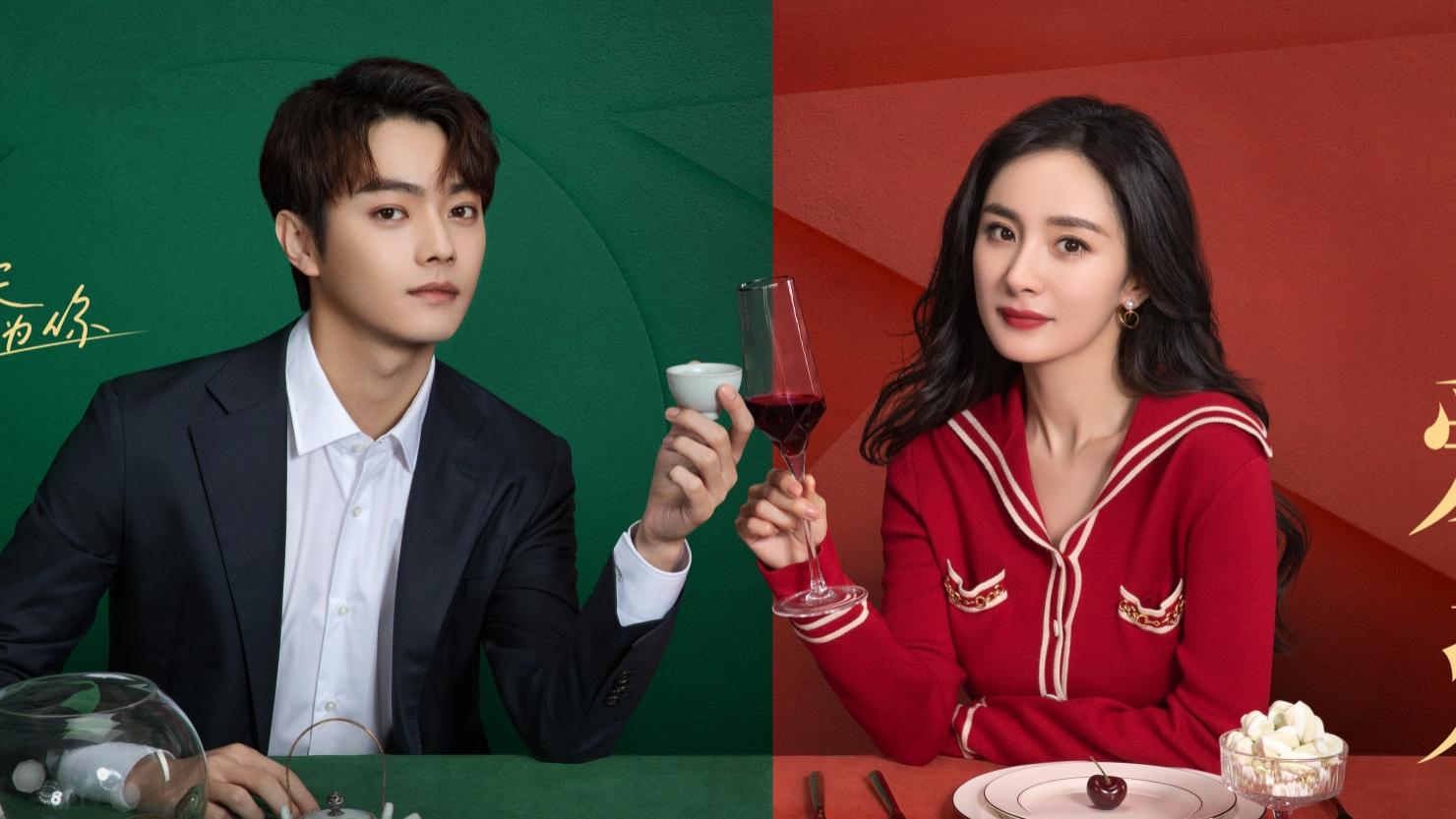 王珞丹|网传杨幂《爱的二八定律》四月播出，或接档《余生》，收视有优势