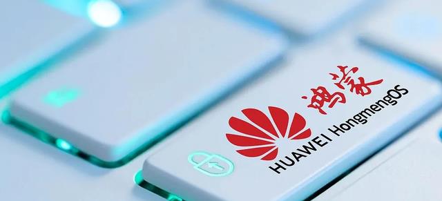 华为鸿蒙系统|正式确认？9月30日，将成华为鸿蒙历史时刻