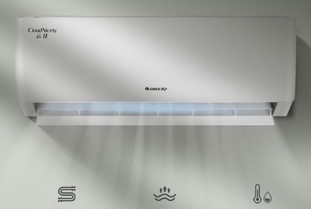 摄像头|格力空调哪个系列好,性价比最高?你知道空调怎么选吗?