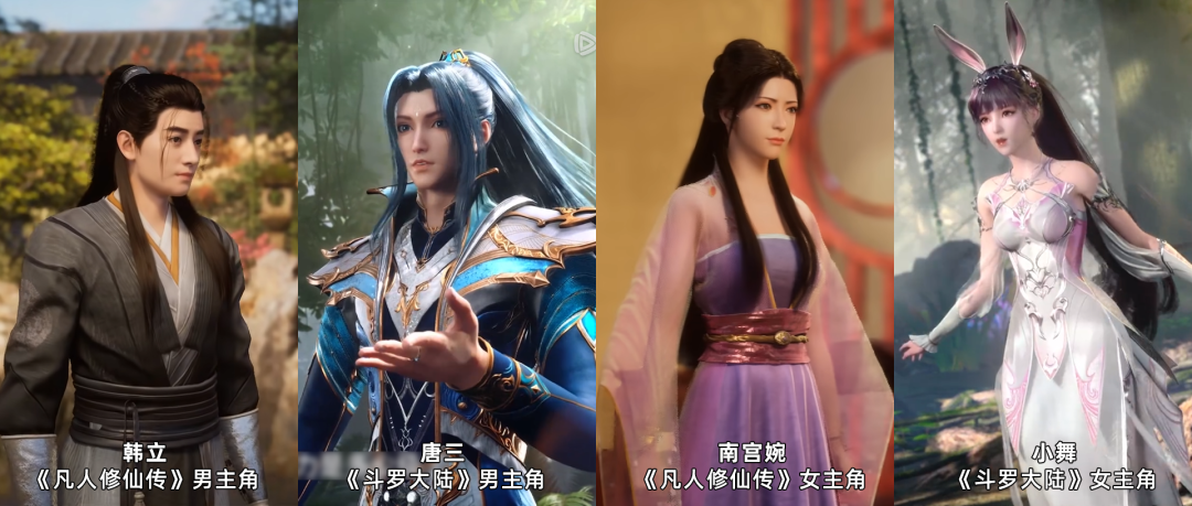 凡人修仙传|为什么动画《凡人修仙传》的市场表现远不如《斗罗大陆》?