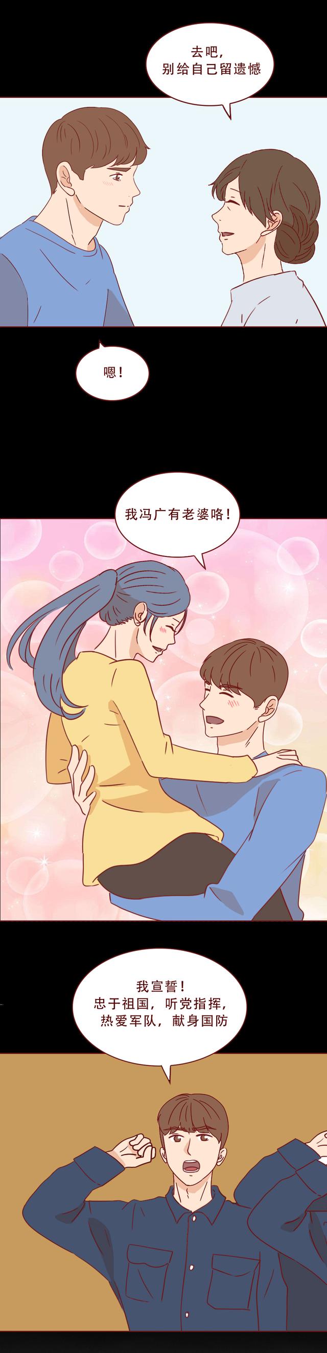 奎因|28岁飞行员用1.1秒救下4000人,这才是真正的中国偶像