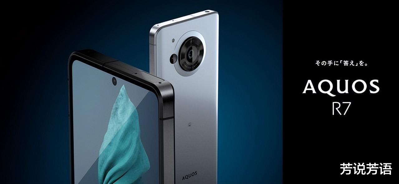 夏普|太疯狂了！240Hz高刷+1英寸徕卡主摄的手机诞生了