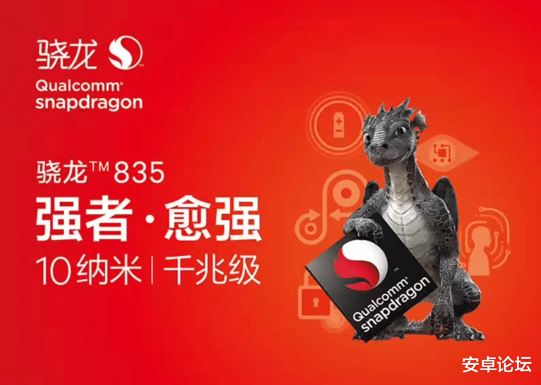 高通骁龙|和大家一起回忆一下，那些让人印象深刻的手机处理器