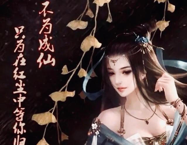 acgn漫评|遮天中有这样两位女性灵魂人物代表!你们知道是谁吗?