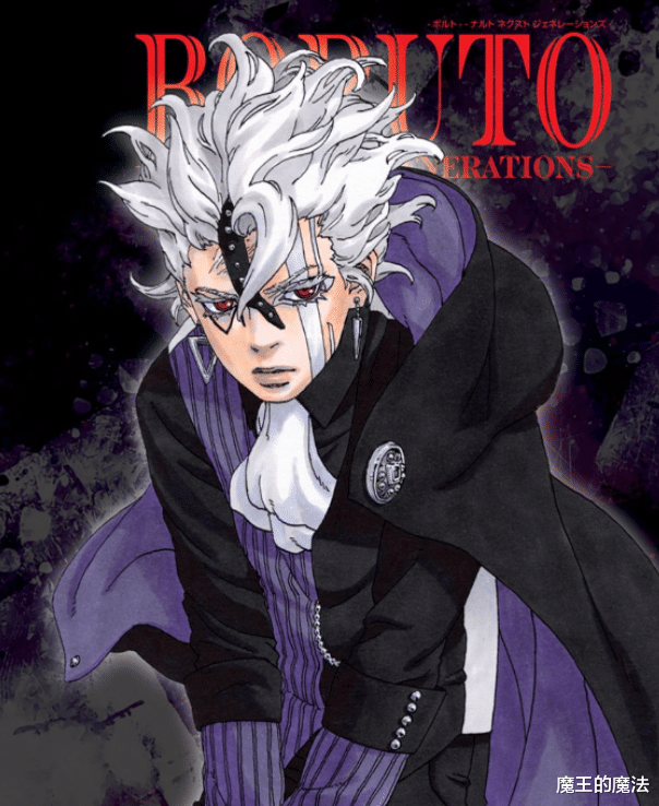 火影忍者剧场版|博人传71话：无敌考德被打脸，表白艾达被拒，阿玛多却成赢家