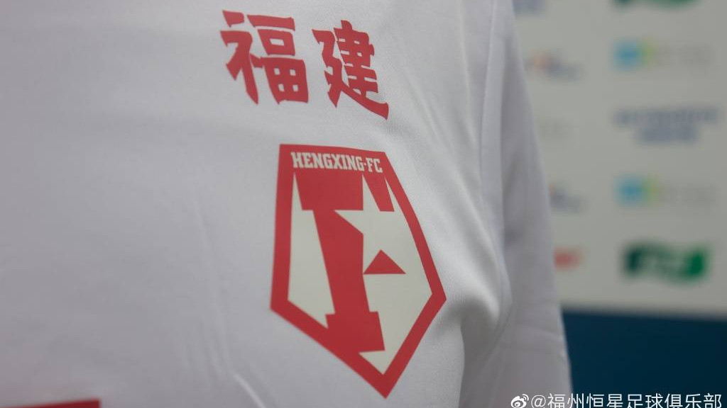 福建省|招募试训球员，再战中冠！福建这支队卷土重来，冲击中乙职业联赛