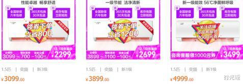 空调|北方供暖那么贵,直接开空调不就完了?