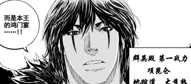 漫画|镇魂街：最新话细节分析，树神预感重大剧情，连载同人求大家支持