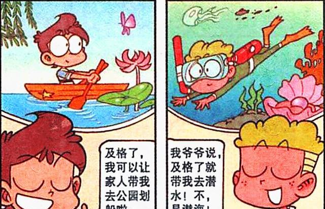 阿星|高茜“雪地公主”翩翩起舞，奋豆“赤膊上阵”，阿星：顾头不顾腚