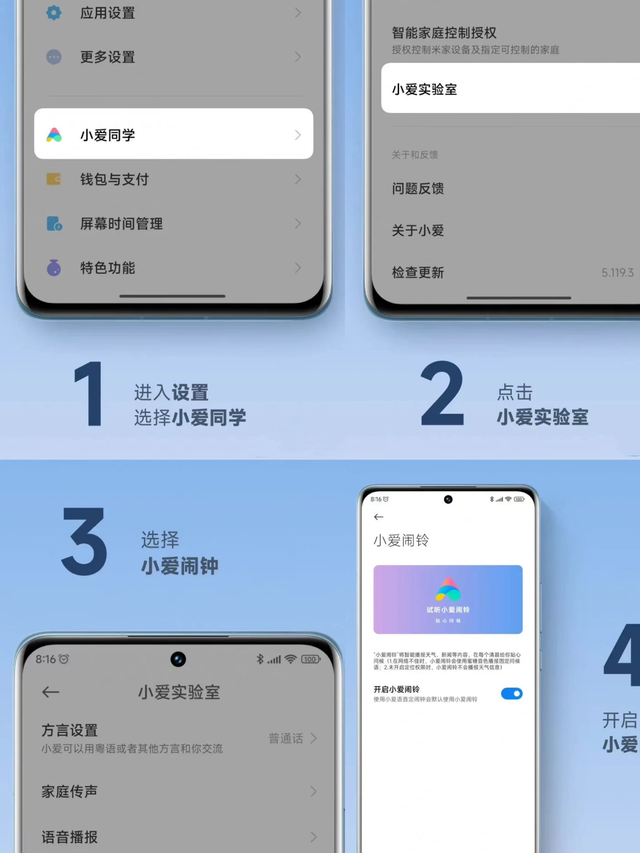 MIUI|MIUI不愧是“贾维斯”化身，生活、工作两手抓，这个才是真Al管家