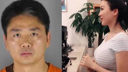 刘强东|最近刘强东的事确实有点蹊跷——已经冷了好几年，怎么又翻出来了？