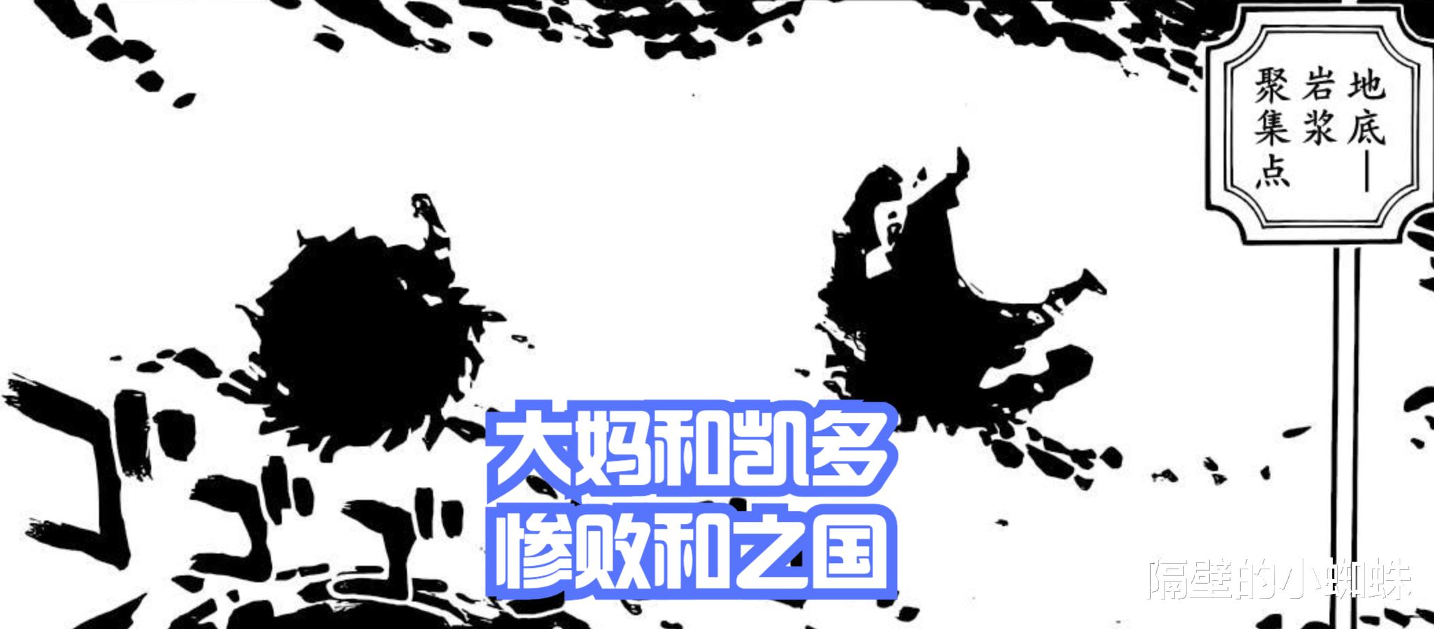 马尔科|海贼王1050话:埋了69话的伏笔揭晓!马尔科真神,大妈团还在划水
