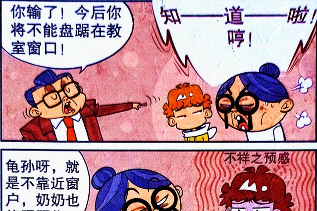 狙击|奶奶远程投喂“饿鬼爱孙”，无人机只是入门，隔空“狙击”更离谱