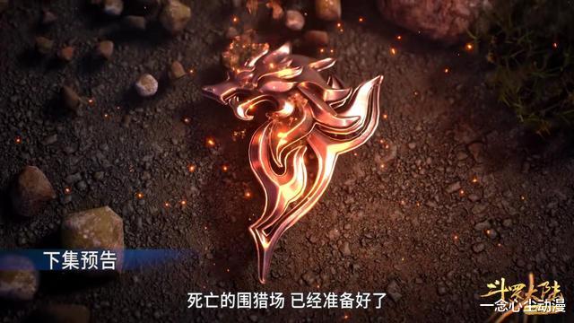 武魂|斗罗：秦明战死爆出魂骨，七怪救场唐三竟可敌降魔斗罗，吹大了