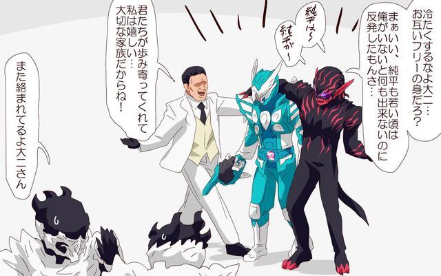 画师|假面骑士revice同人画师吐槽大二黑化剧情还不如让蜃楼一直活着