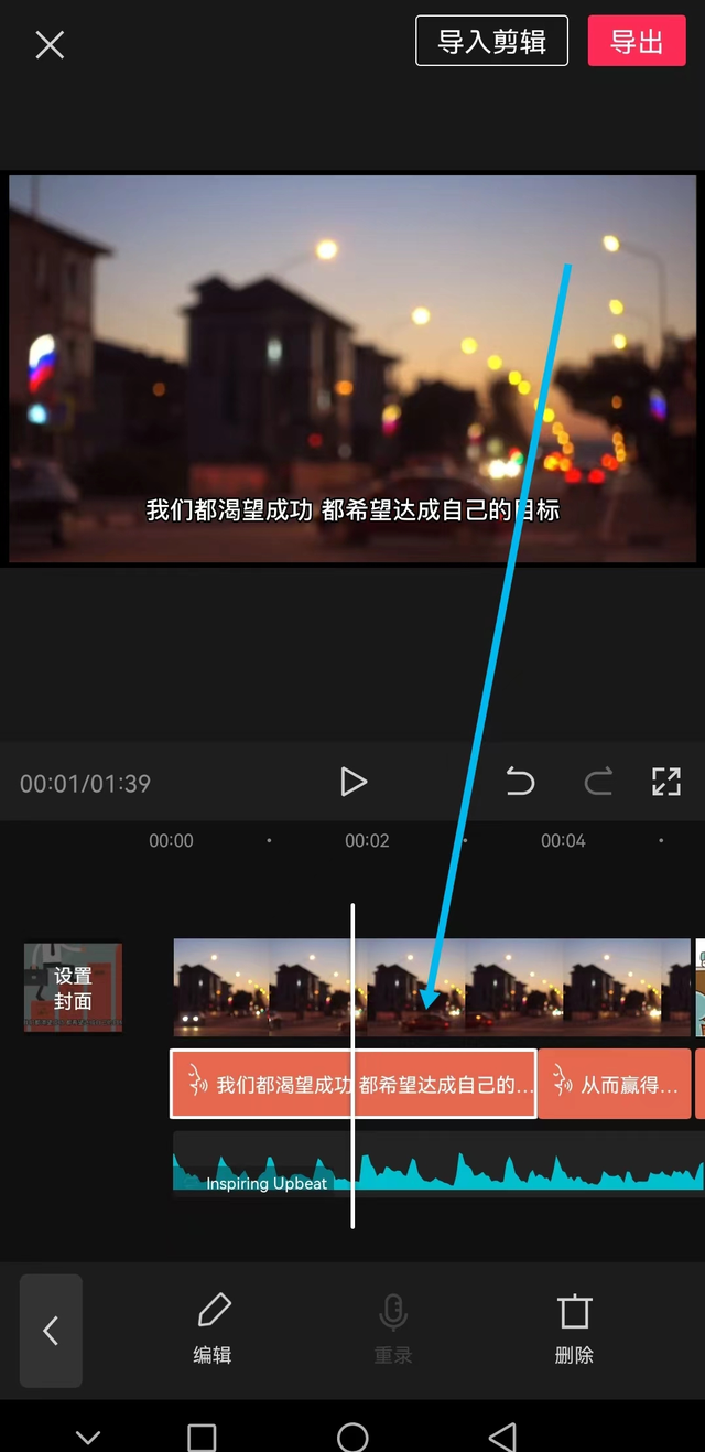 短视频|教你把文字做成视频，视频剪辑，短视频制作
