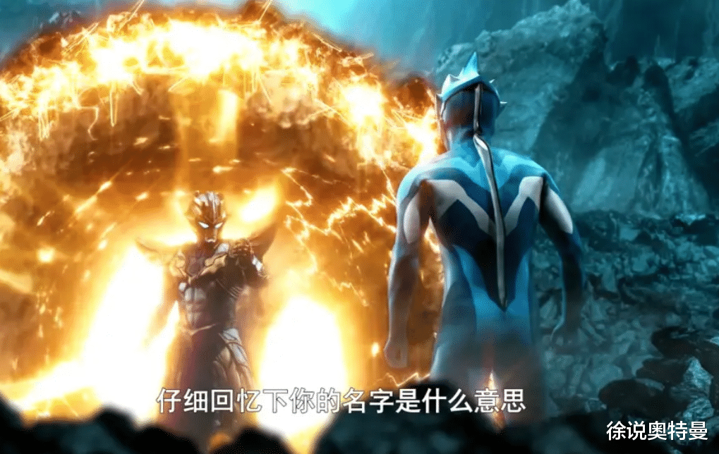 光之国|光之国遇到前所未有的危机，德拉西翁出面，但还有一个组织没出现