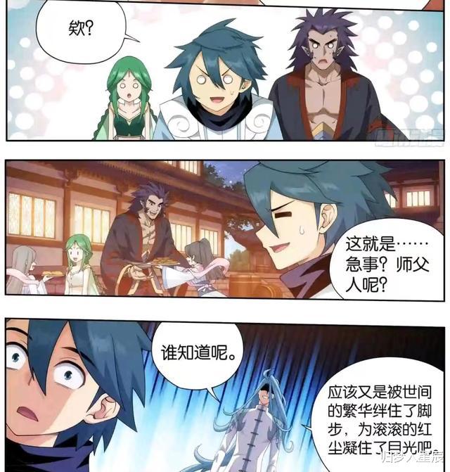 |斗破苍穹：药老沦为药族弃子，萧炎为师父鸣不平，天火实力全恢复