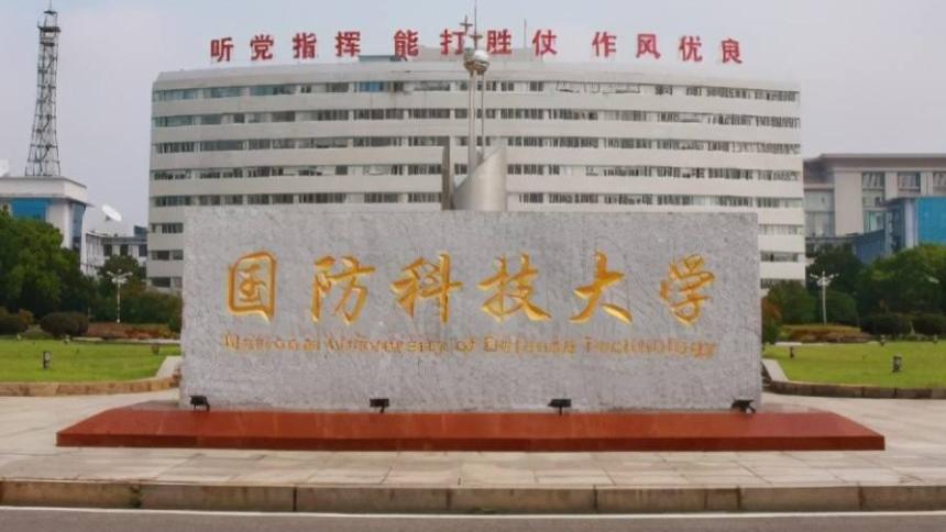 国防科技大学|国防科技大学直招军官，家属也能跟着“沾光”，年薪15万起步