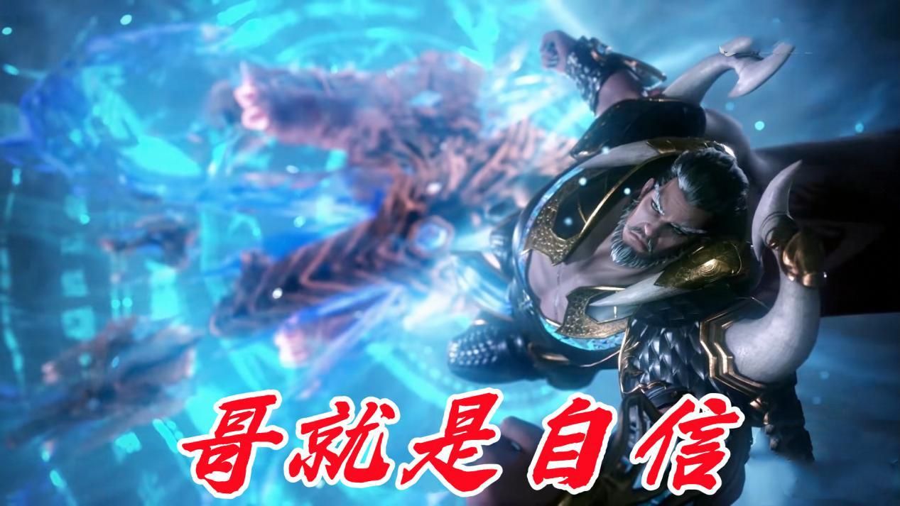 acgn漫评|呼延震的自信哪来的？头接神器三叉戟，他的狂妄源自多年压迫