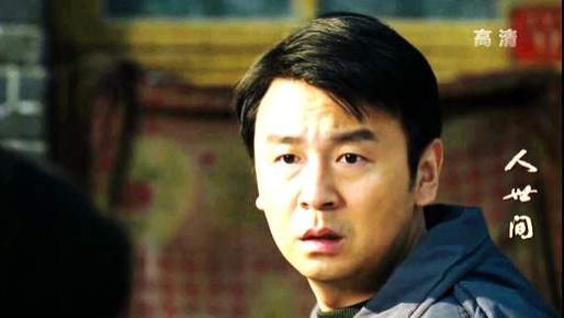 周秉昆|人世间：周父将下线，剧情过半，斗转微凉！渐入心境，感慨细毛发