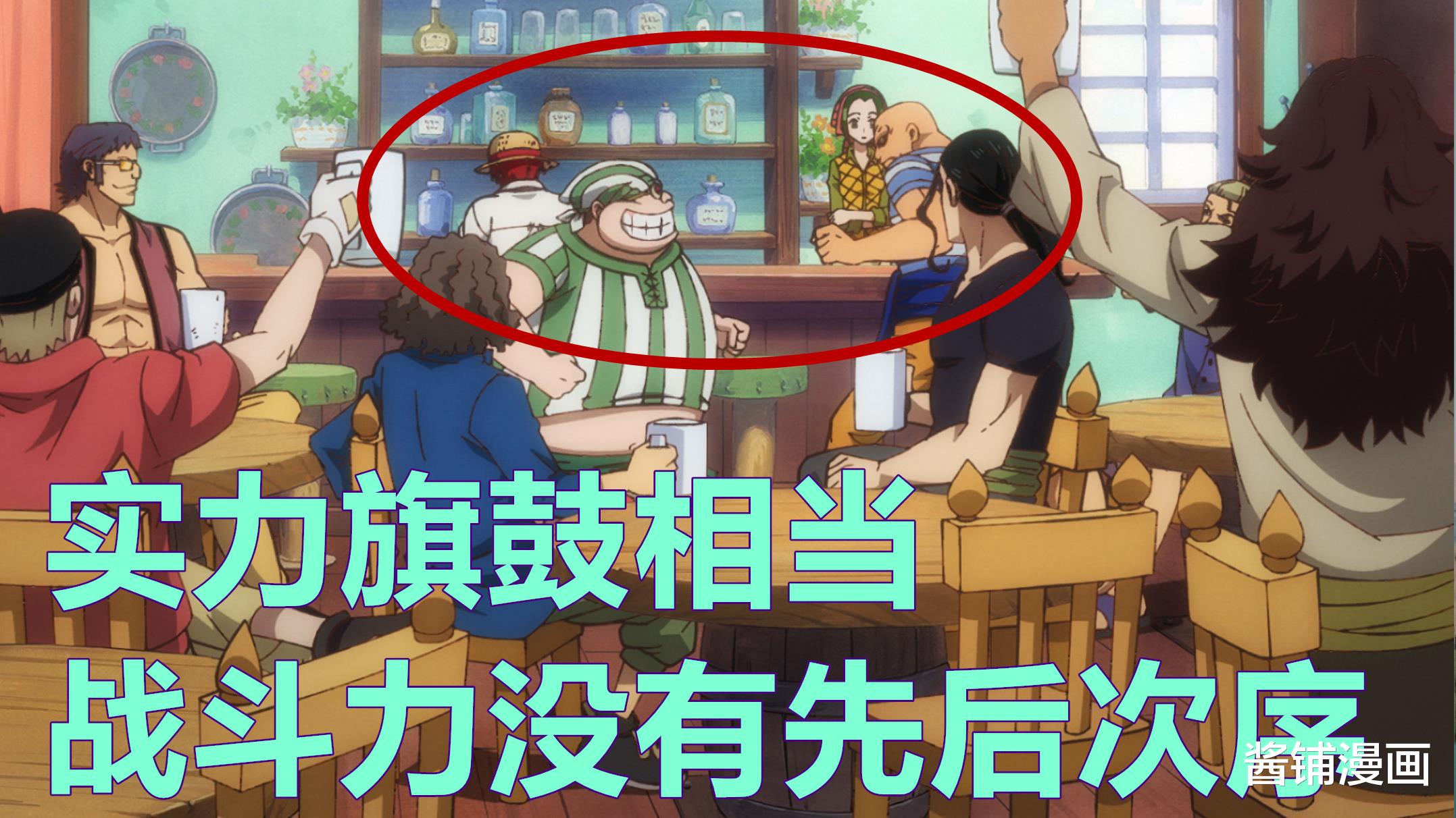 香克斯|海贼王1029集,尾田增加香克斯的新细节,埋下玛琪诺的特殊伏笔