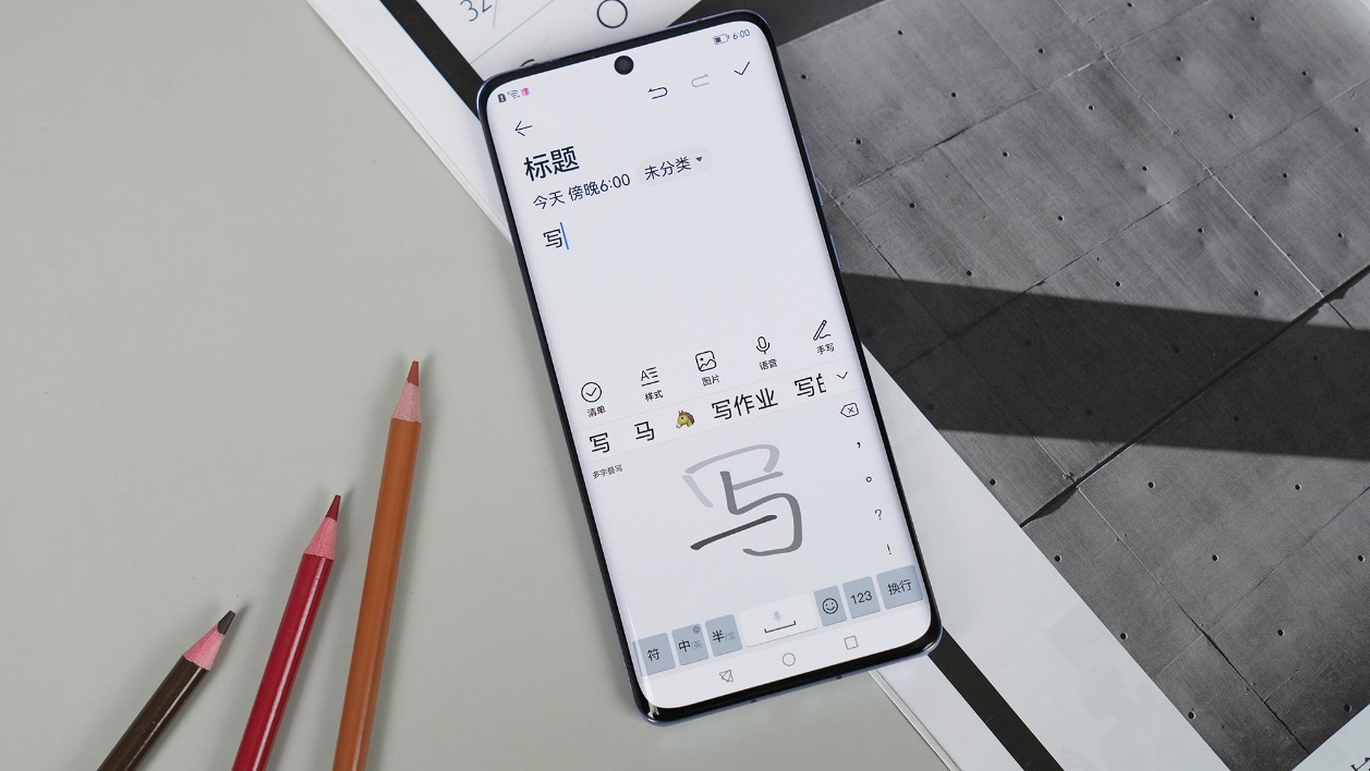 |巧用鸿蒙操作系统,轻松教会长辈玩转数字生活