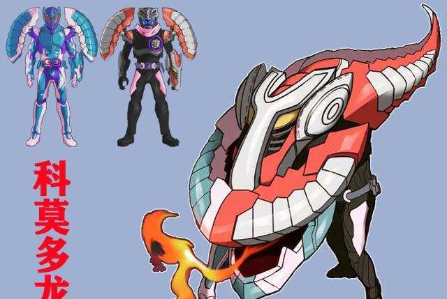 机械|利维斯增加7个新形态，有4个机械形态，还有一辉妈妈的紫色胡狼