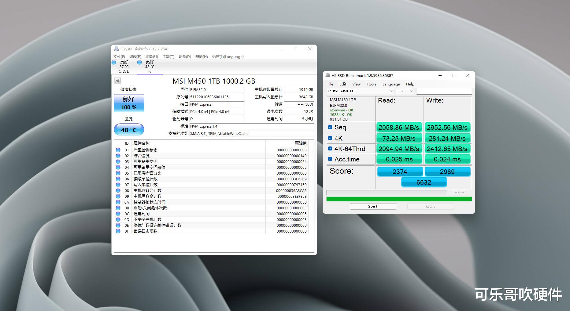 耳机|618刺刀见红,暴降30%的M.2固态硬盘还不下手等个六啊!