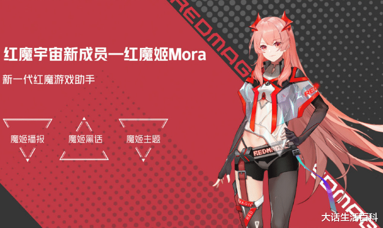 游戏手机|红魔游戏手机6SPro，拥有5大卖点，是非常值得玩家入手的