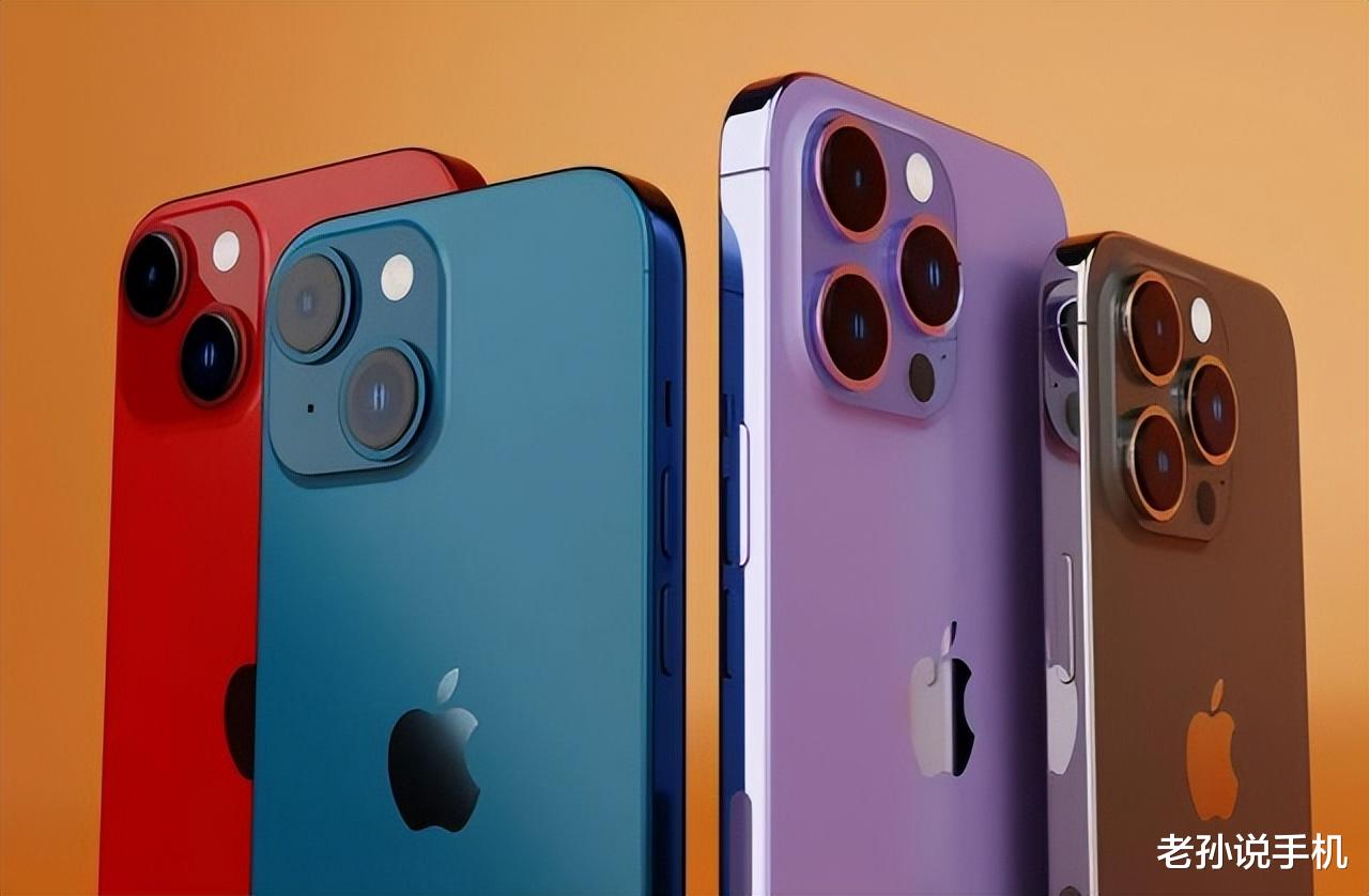 苹果|iPhone14系列试产，苹果自信销量超过上一代，国产会答应吗？