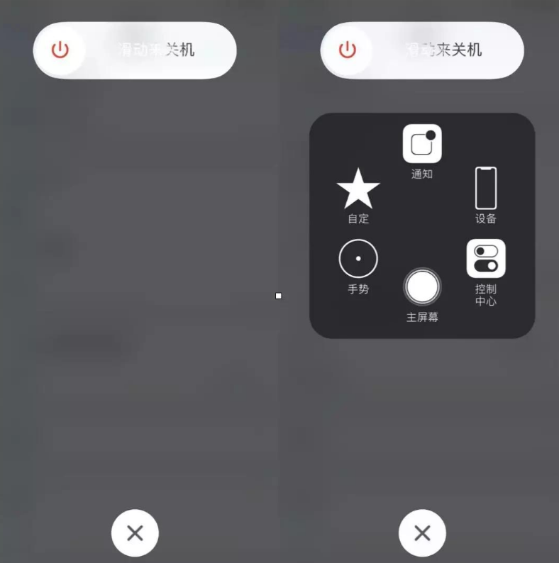 苹果|手机重启更流畅？到底是心理作用还是真的有用