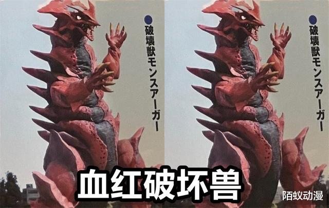 acgn漫评|德凯奥特曼第4话:血红“破坏兽”回归,强壮德凯迎战,致敬戴拿