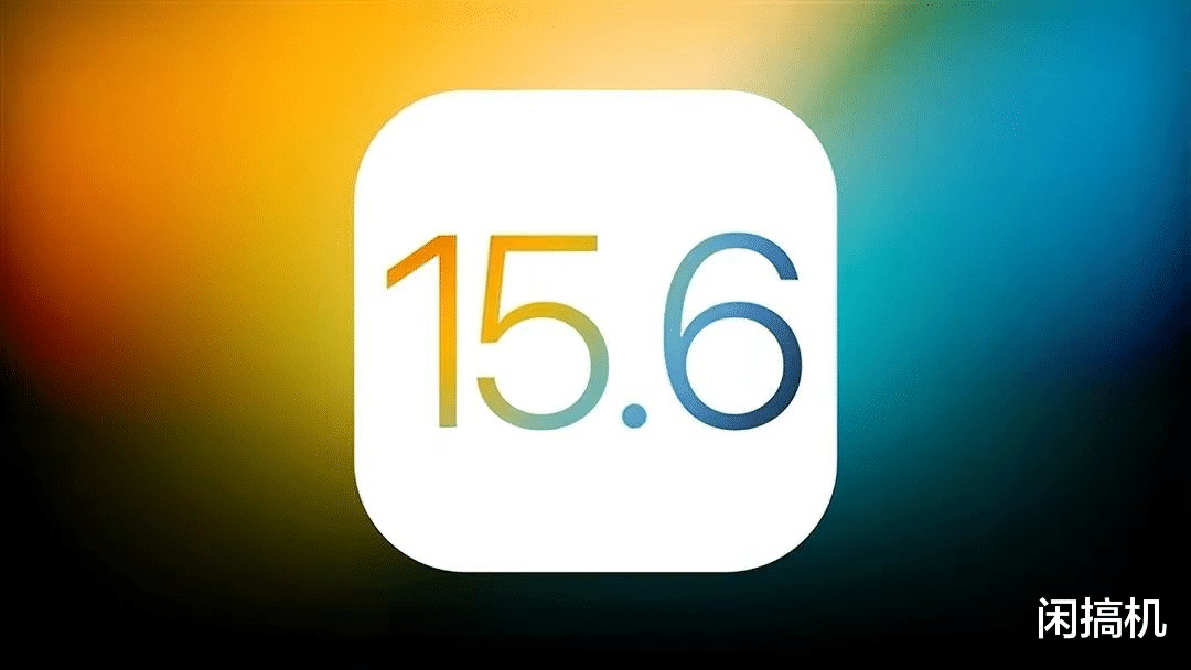 iOS|iOS15.6 beta 5 正式发布:这几个BUG终于解决了