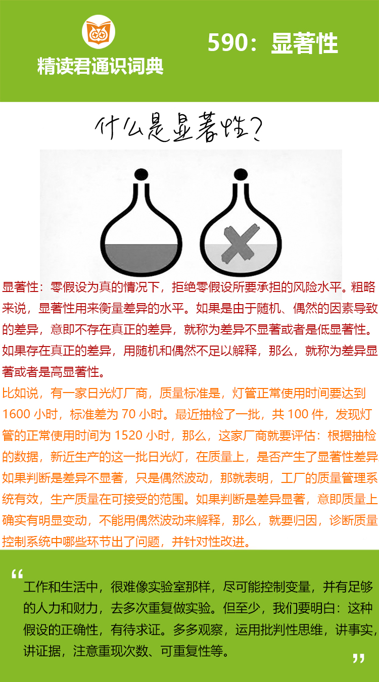 斯坦福大学的一位教授，之前发表