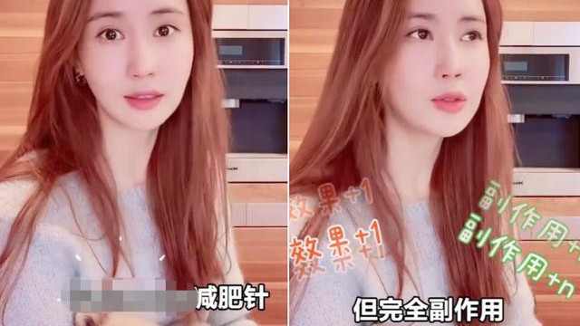 李多海自曝吃狗的食物减肥！碗里没有一点肉，曾因打针减肥而头晕