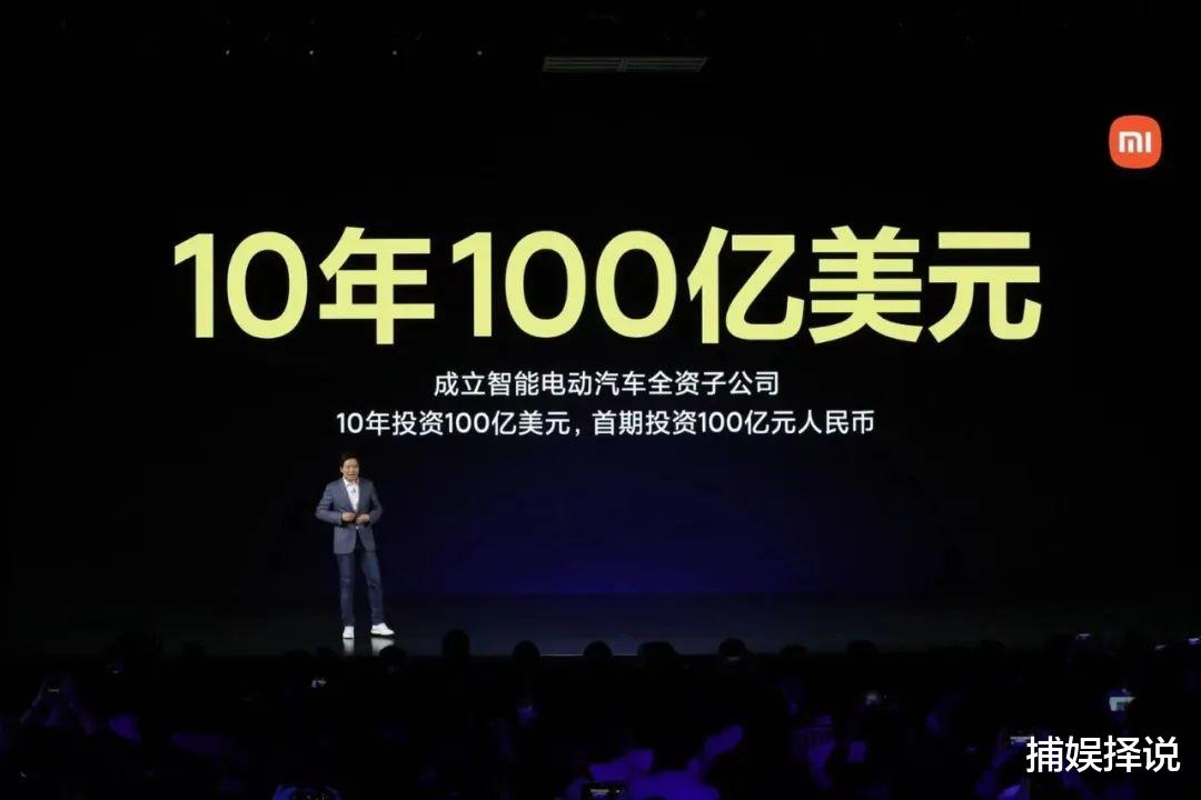 小米科技|又一个“余大嘴”？辛巴豪言投资千亿造车，比小米雷军还大胆！
