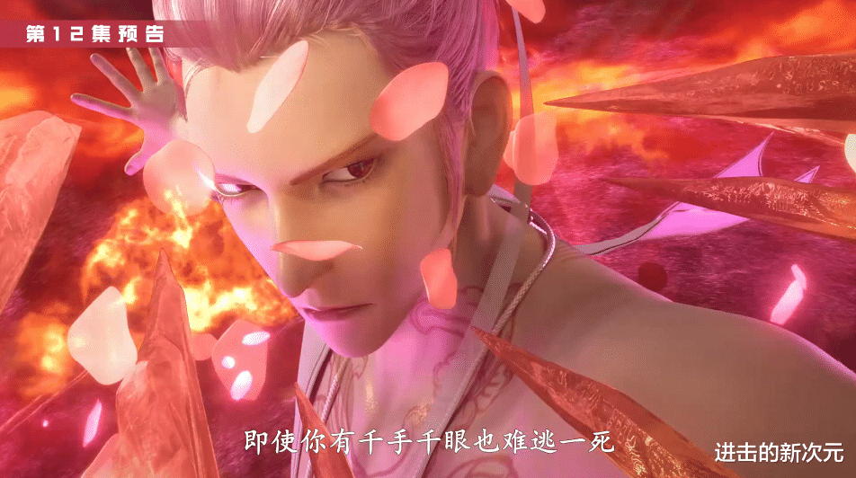 预告|西行纪超前预告，广目天断臂，悟空被单手锁喉，三眼神将帅气救场