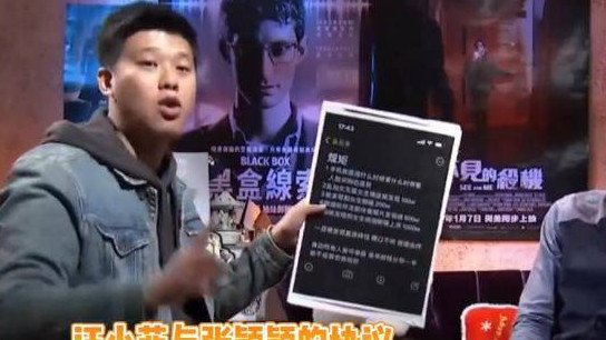 杨幂|葛斯齐发毒誓没收钱，这句话看似没有什么破绽，实则充满了漏洞！