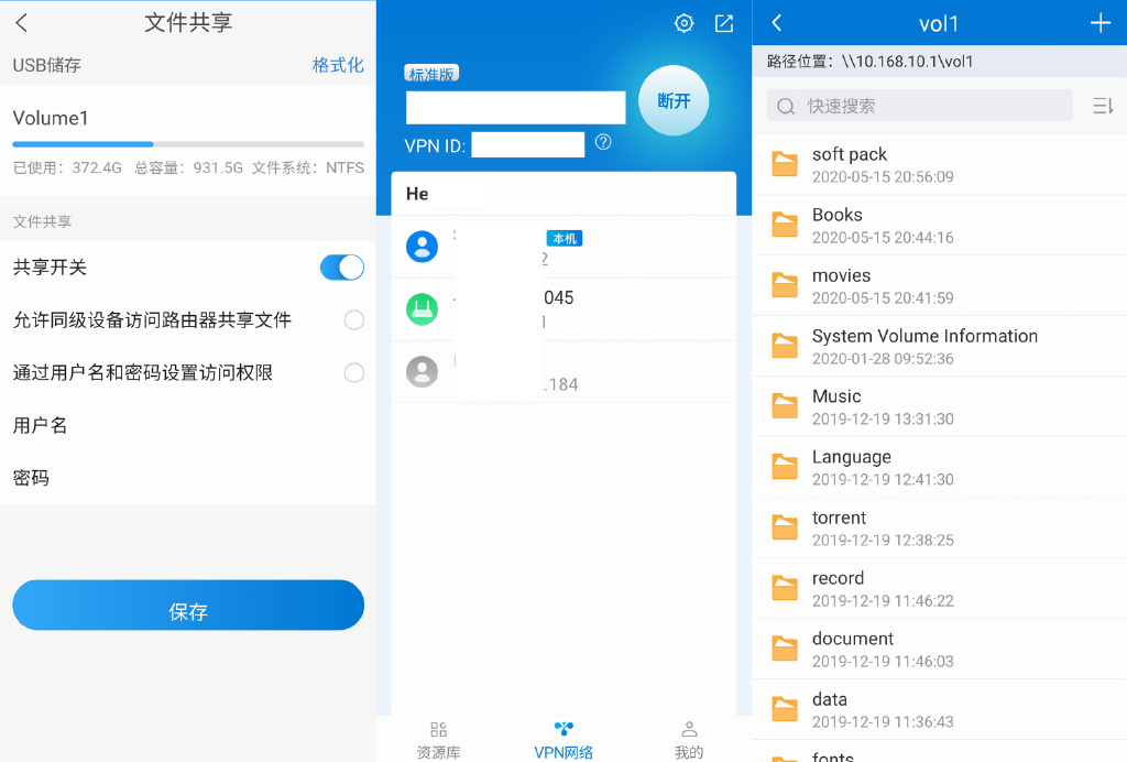 郑州|蒲公英X5路由器，远程办公、在家里搞定加班