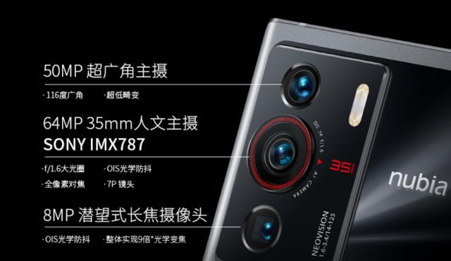 努比亚|预算3000元~4000元的摄影爱好者,推荐入手努比亚Z40Pro