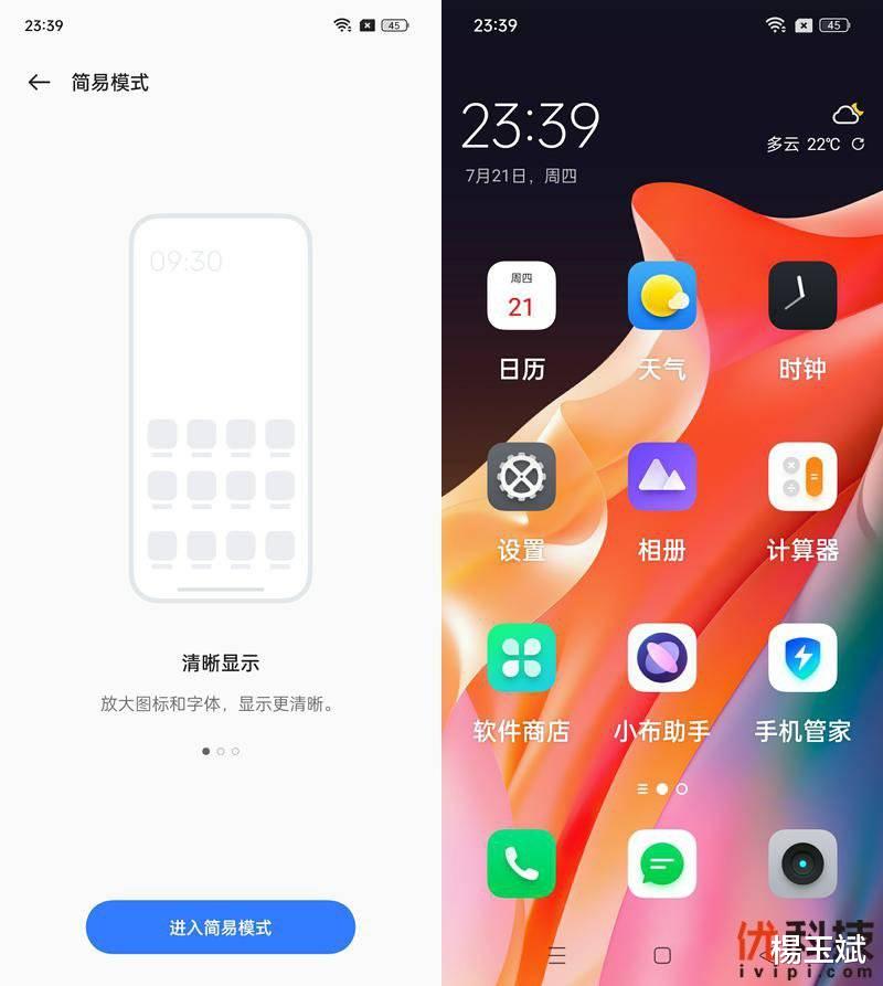 评测|颜值性能无可挑剔 真我GT2大师探索版优科技评测