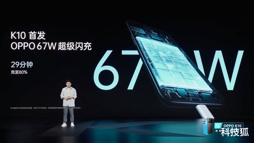 OPPO|全球首款天玑 8000 手机发布!比红米 K50 还便宜 400 块