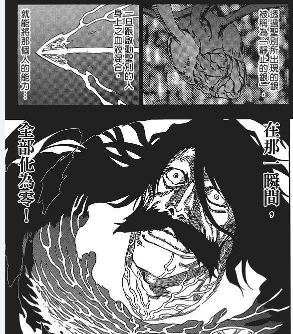 死神bleach|《死神BLEACH》友哈巴赫为何会死亡，三种能力加两大助攻的结果