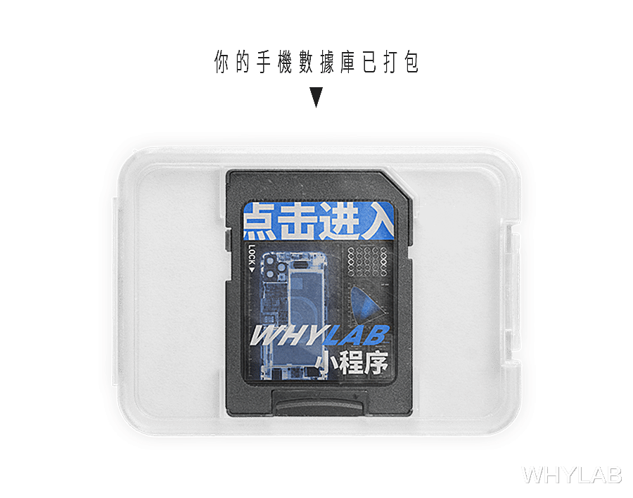 电池|上半年哪个品牌充得快、用得持久且冷静？