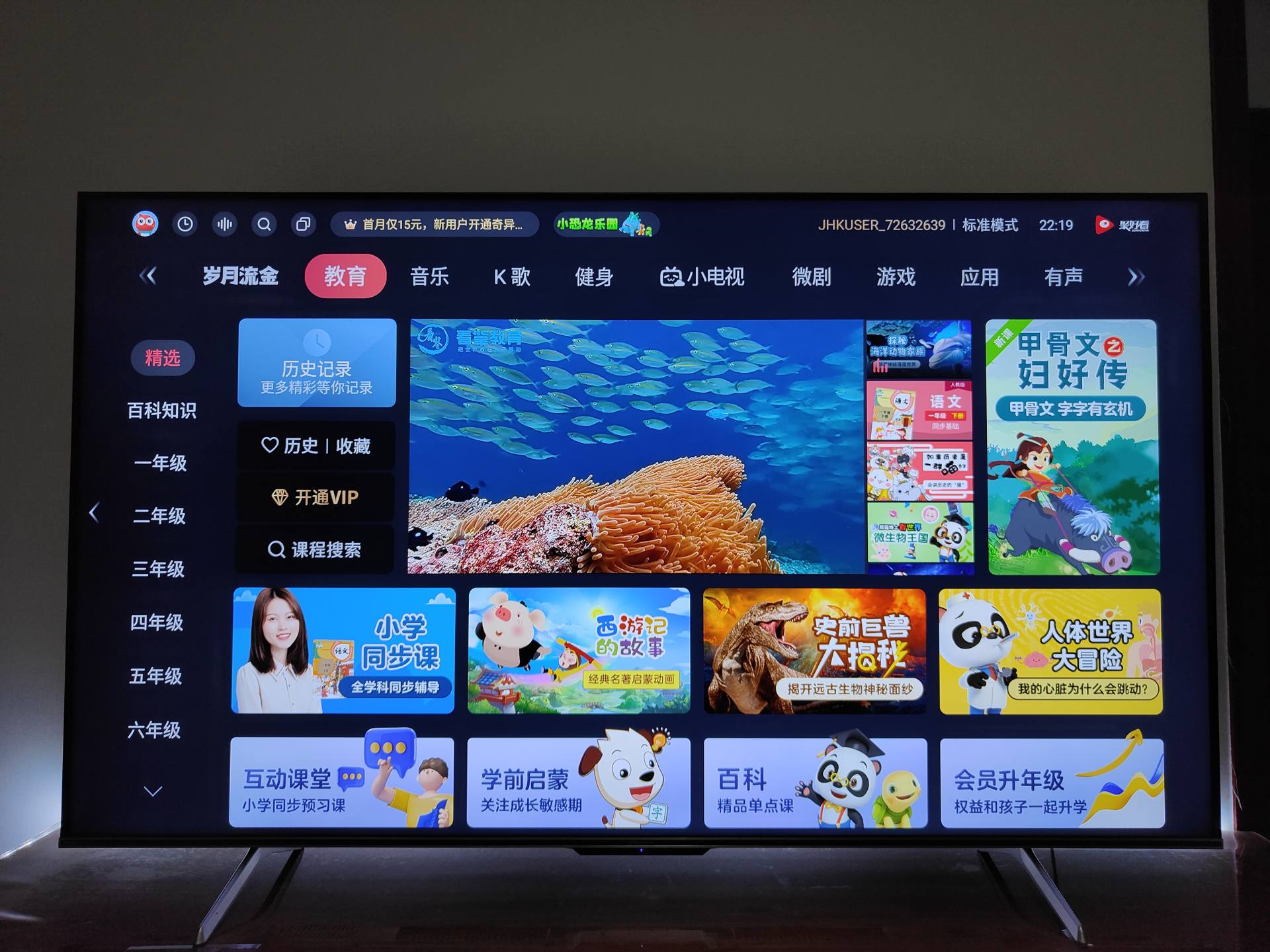 海信|越级的音画享受,海信E5H原画旗舰电视机